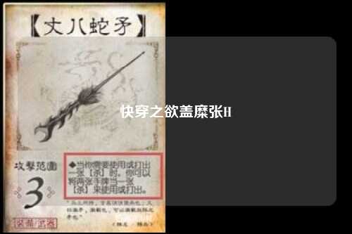 快穿之欲盖糜张H