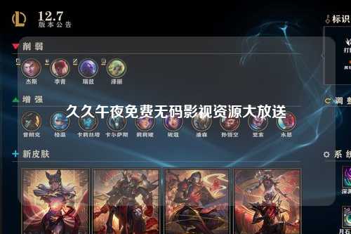 久久午夜免费无码影视资源大放送