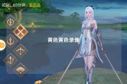 黄色黄色录像