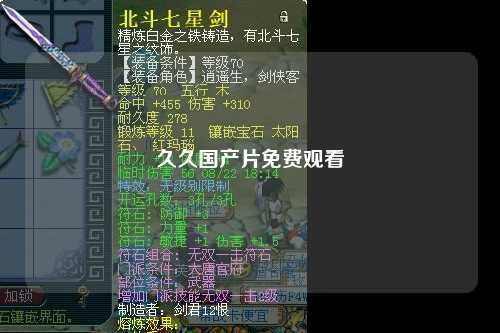 久久国产片免费观看