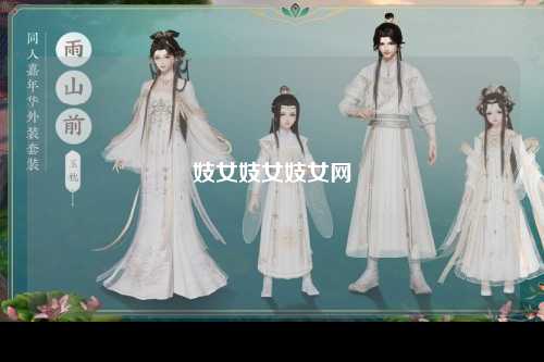 妓女妓女妓女网