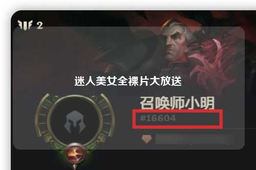 迷人美女全裸片大放送