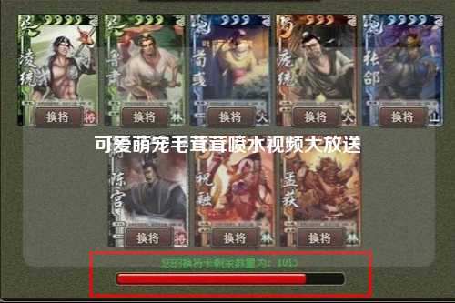 可爱萌宠毛茸茸喷水视频大放送